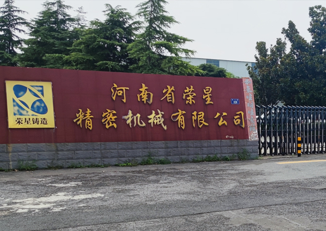 河（hé）南省（shěng）中文字幕人成无码免费视频精密機械有限公司